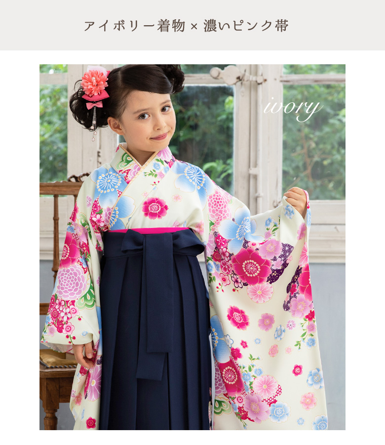 arisana（アリサナ） 袴セット 袴 卒園式 幼稚園 「簡単着付け袴フル