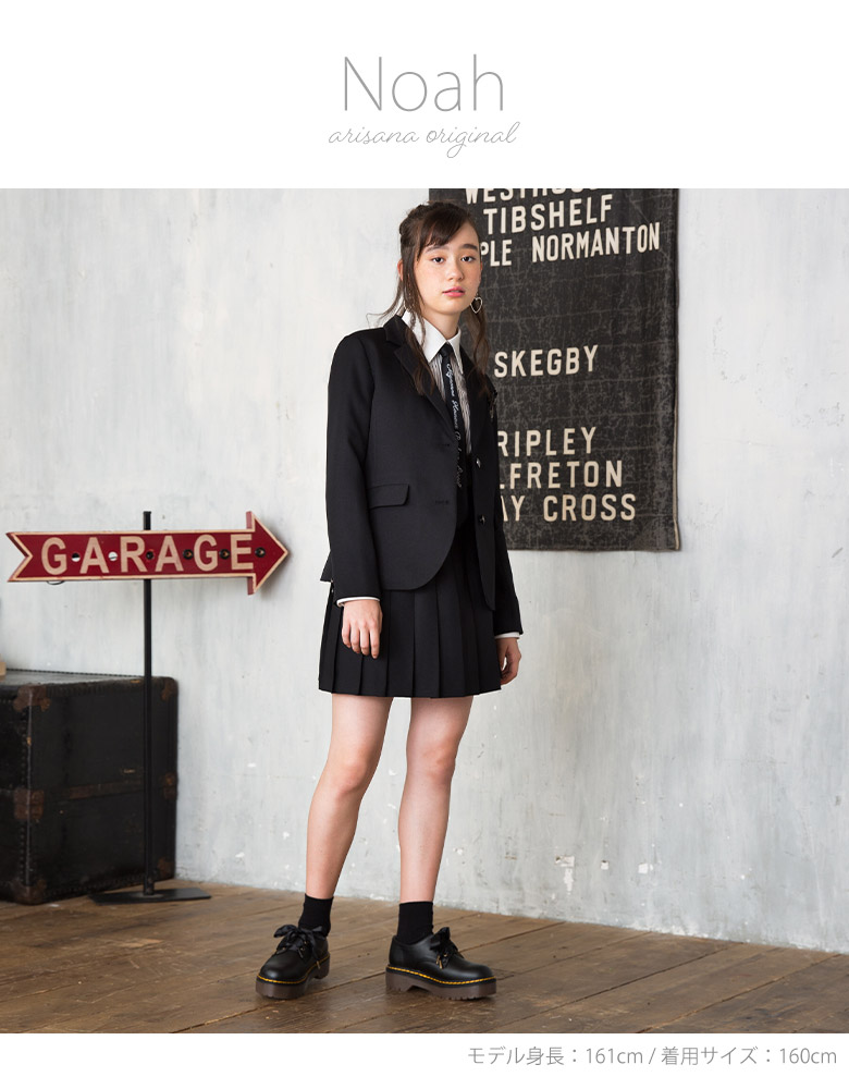 arisana（アリサナ） 卒業式 小学校 女子 卒服 小学生 「arisana