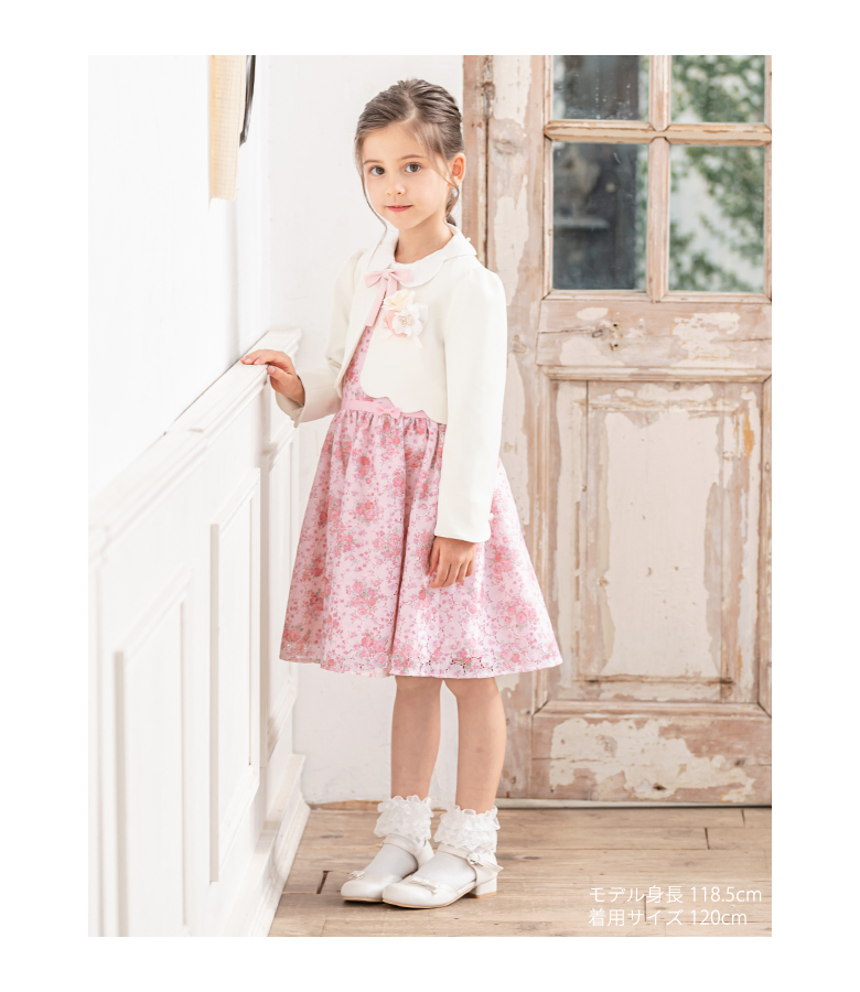 arisana（アリサナ） 入学式 女の子 服 卒園式 女 「arisanaオリジナル