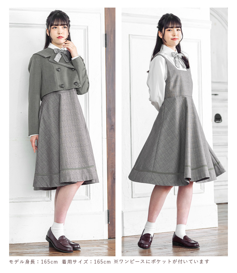 arisana（アリサナ） 卒業式 小学校 女子 卒服 小学生 「arisana