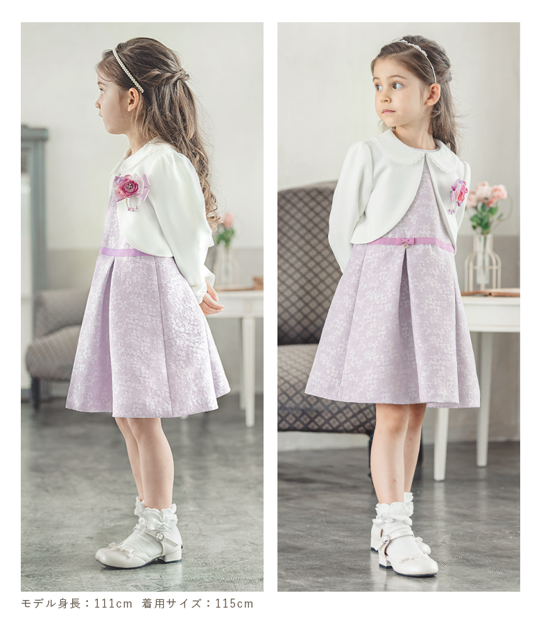 arisana（アリサナ） 入学式 女の子 服 卒園式 女 「arisanaオリジナル