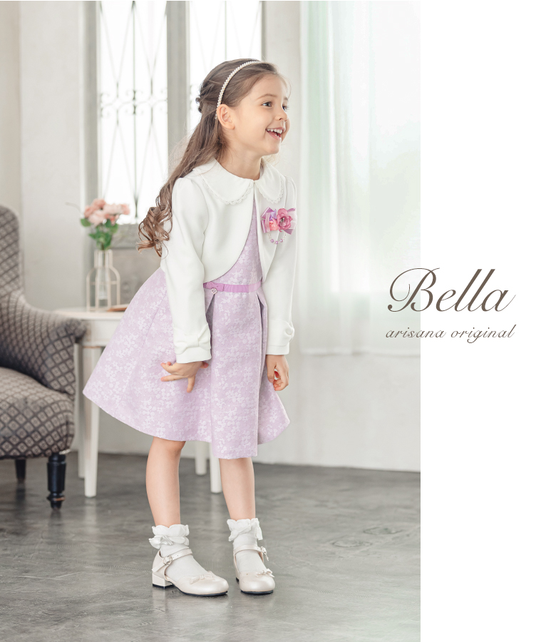 arisana（アリサナ） 入学式 女の子 服 卒園式 女 「arisanaオリジナル
