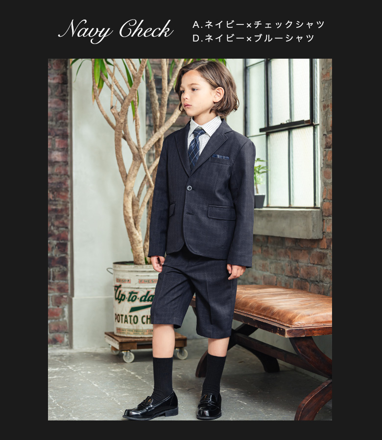 arisana（アリサナ） 入学式 卒園式 子供服 男 男の子 スーツ 七五三