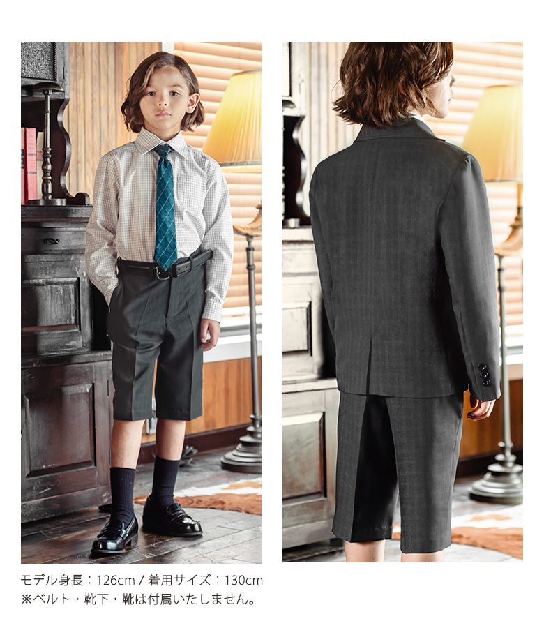 arisana（アリサナ） 入学式 卒園式 子供服 男 男の子 スーツ 七五三