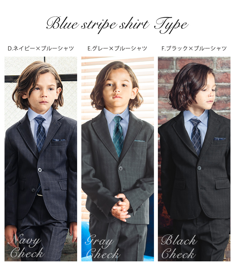 arisana（アリサナ） 入学式 卒園式 子供服 男 男の子 スーツ 七五三