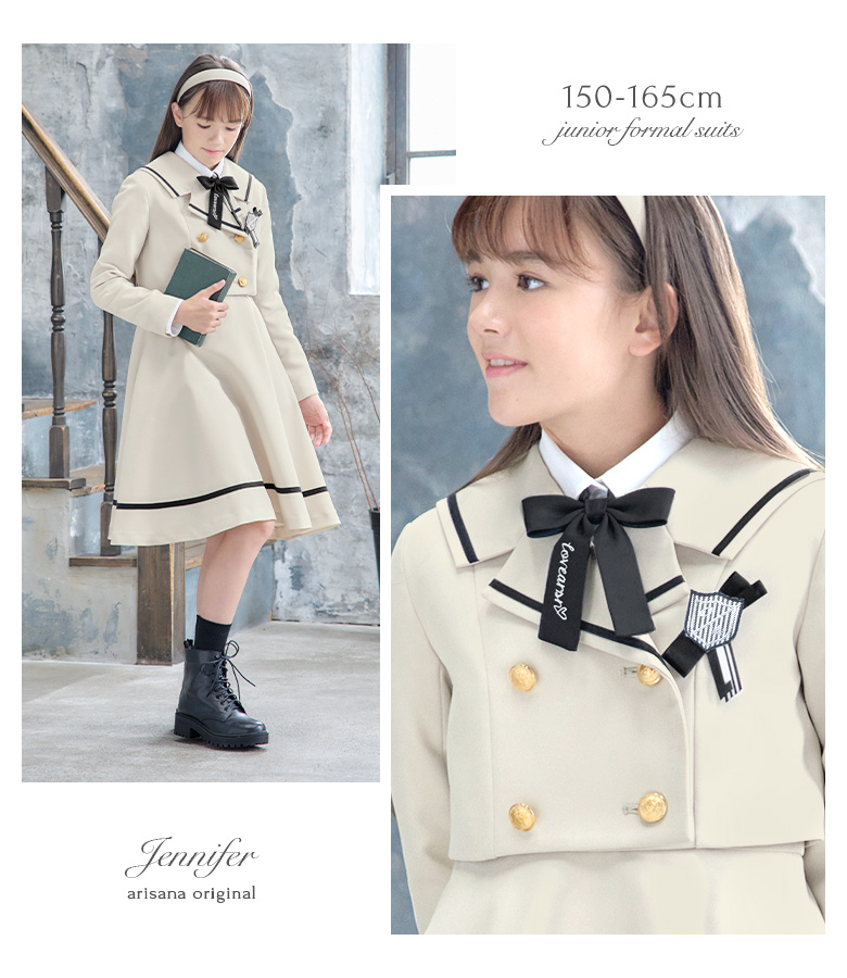 arisana（アリサナ） 卒業式 小学校 女子 卒服 小学生 「arisana