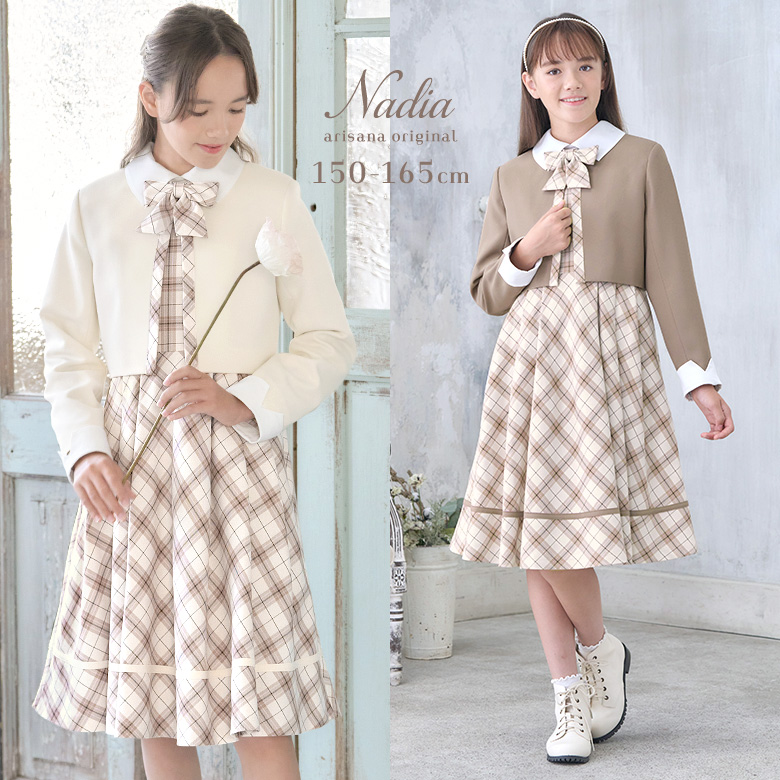 arisana（アリサナ） 卒業式 小学校 女子 卒服 小学生 「arisana