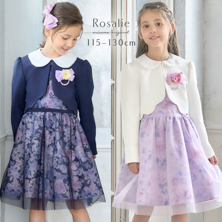 arisana（アリサナ） 入学式 女の子 服 卒園式 女 「arisanaオリジナル