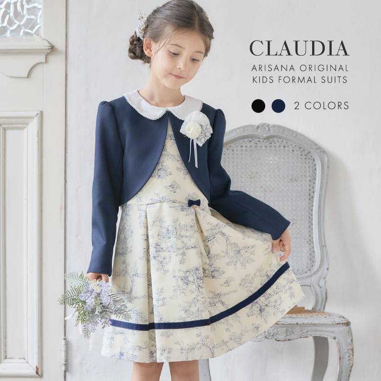 arisana（アリサナ） 入学式 女の子 服 卒園式 女 「arisanaオリジナル