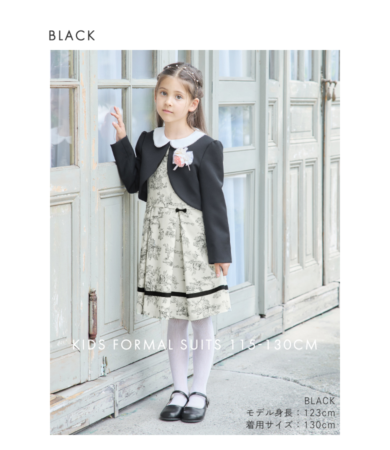 arisana（アリサナ） 入学式 女の子 服 卒園式 女 「arisanaオリジナル