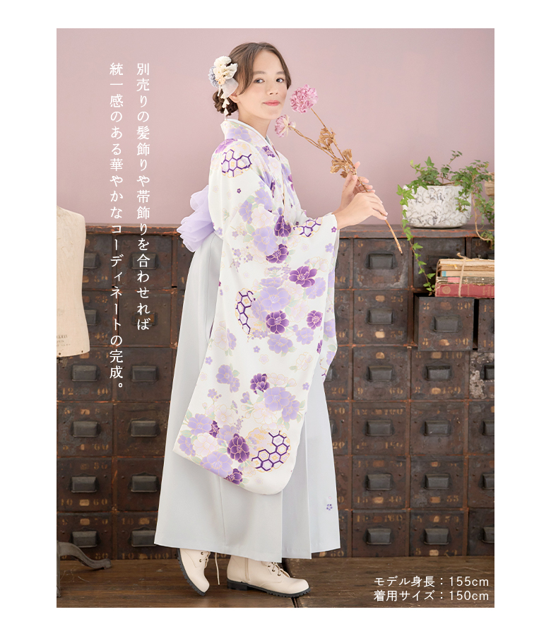 arisana（アリサナ） 袴セット 袴 小学校卒業式 小学生 卒業式 「簡単