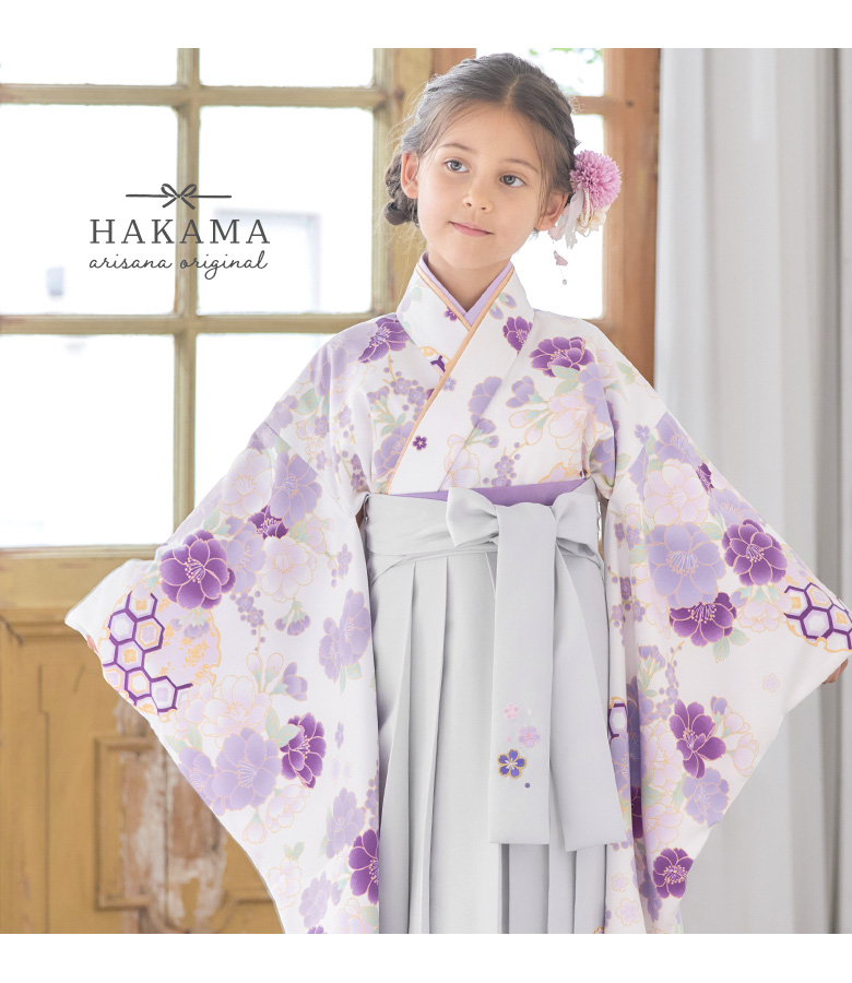 arisana（アリサナ） 袴セット 袴 卒園式 幼稚園 「簡単着付け袴フル