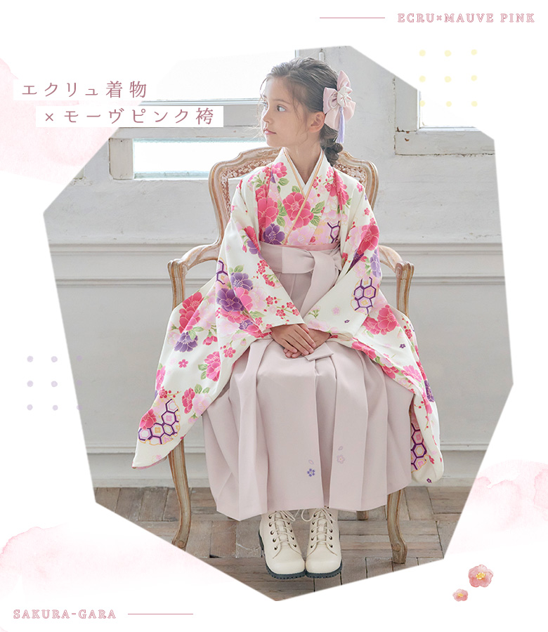 arisana（アリサナ） 袴セット 袴 卒園式 幼稚園 「簡単着付け袴フル