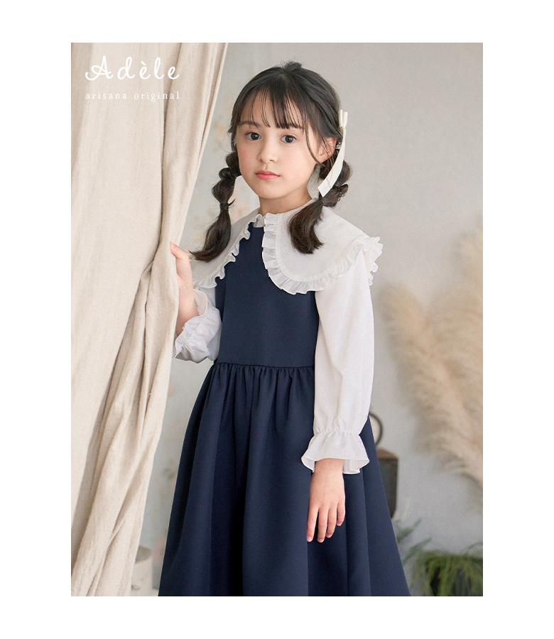 arisana（アリサナ） 入学式 女の子 服 卒園式 女 「arisanaオリジナル