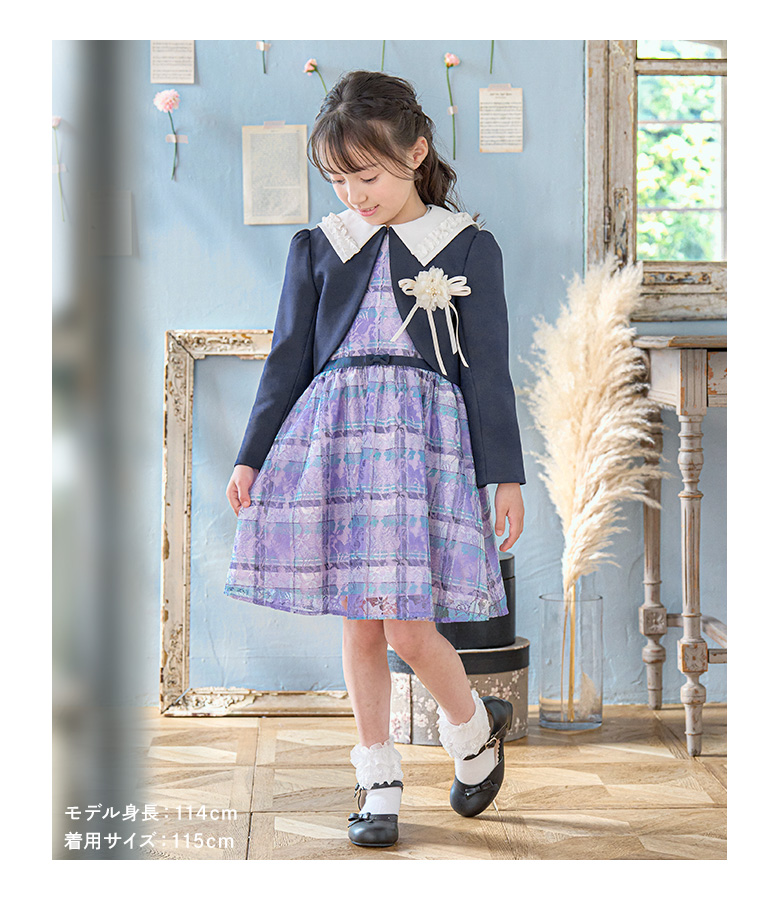 arisana（アリサナ） 入学式 女の子 服 卒園式 女 「arisanaオリジナル
