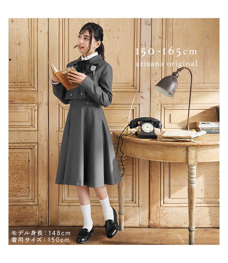arisana（アリサナ） 卒業式 小学校 女子 卒服 小学生 「arisana