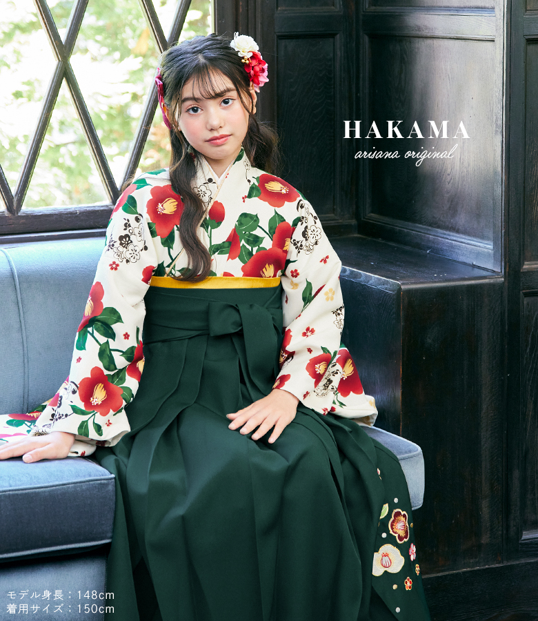 arisana（アリサナ） 袴セット 袴 小学校卒業式 小学生 卒業式 「簡単