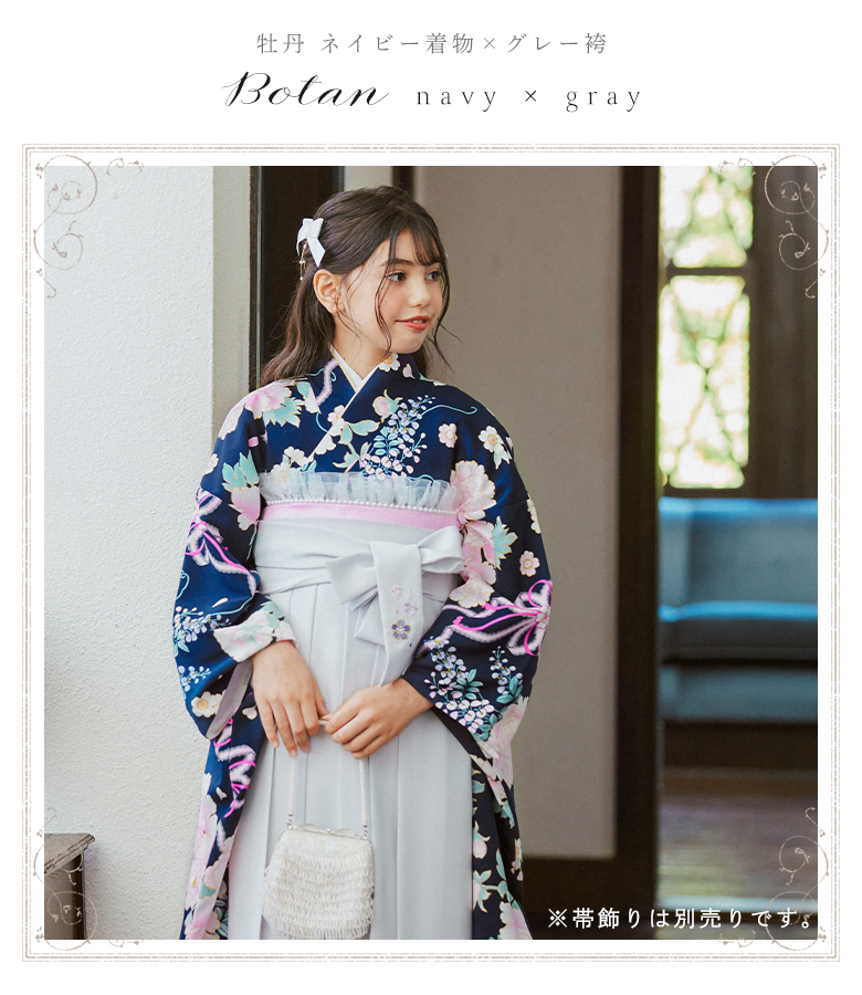 arisana（アリサナ） 袴セット 袴 小学校卒業式 小学生 卒業式 「簡単