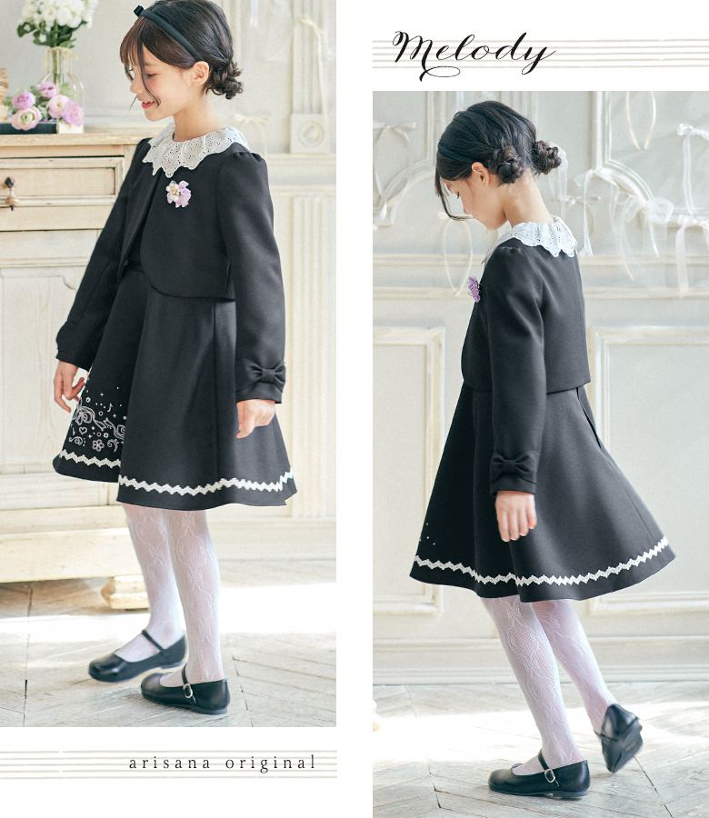 arisana（アリサナ） 入学式 女の子 服 卒園式 女 「arisanaオリジナル