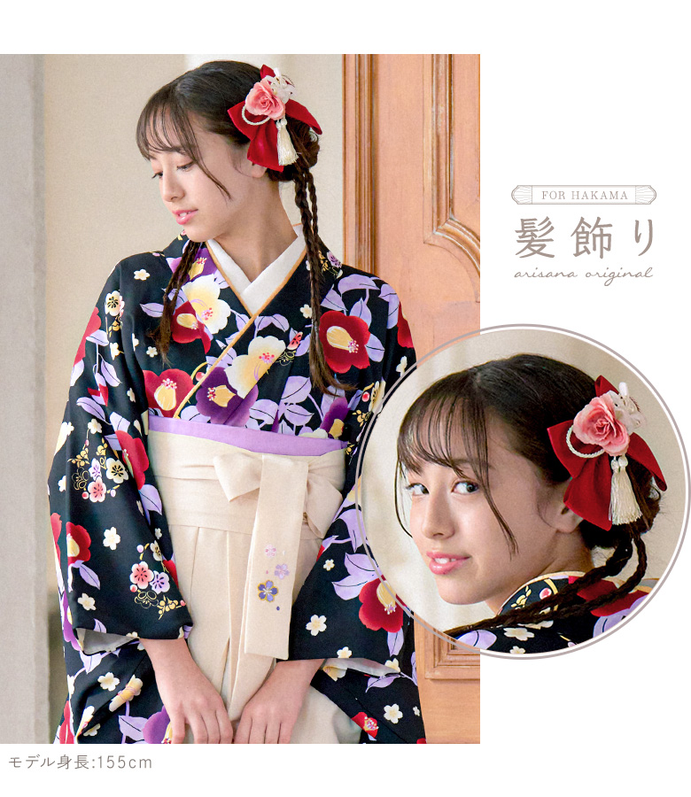 arisana（アリサナ） 髪飾り ヘッドドレス 卒業式 七五三 女の子 子供