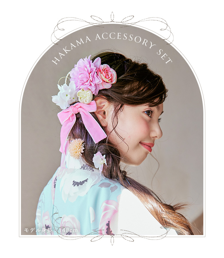 arisana（アリサナ） 髪飾り ヘッドドレス 卒業式 七五三 女の子 子供