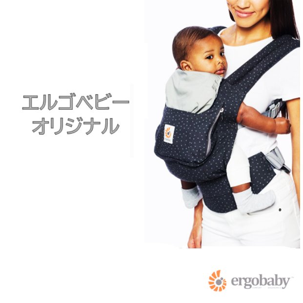 数量限定特価 当日発送品 エルゴベビー OMNI(オムニ) 360 クールエア