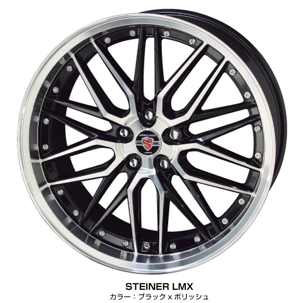 共豊 セレナ C27系 17インチ 205/50R17 トーヨー ナノエナジー 3プラス