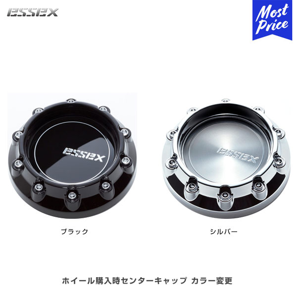 ESSEX（エセックス） CRS ESSEX EX-15 / EX-16 ホイール購入時センター