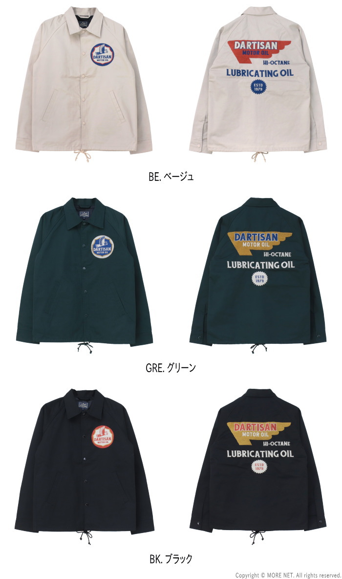 STUDIO D'ARTISAN（ステュディオ・ダ・ルチザン） コーチジャケット