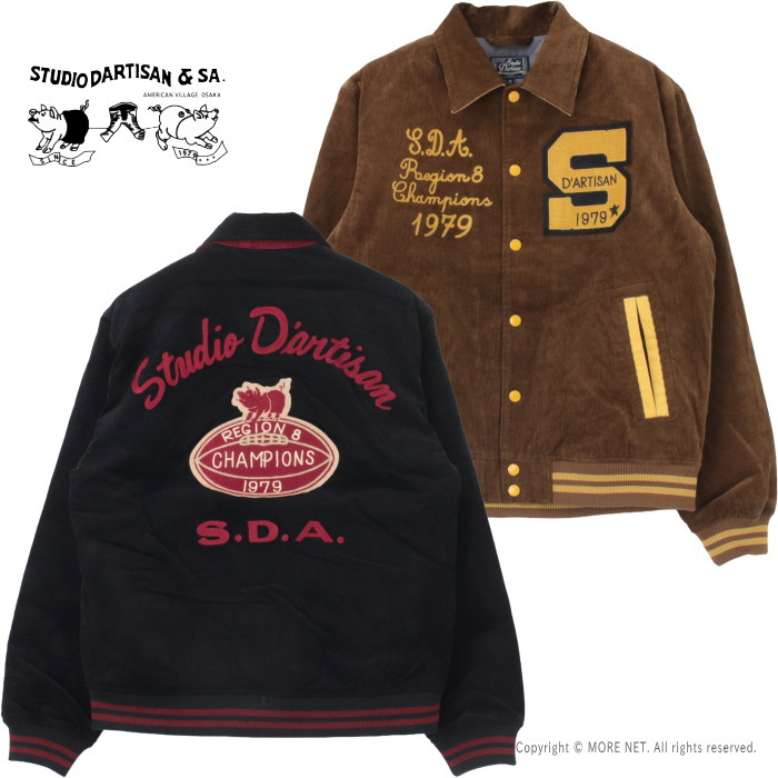 STUDIO D'ARTISAN（ステュディオ・ダ・ルチザン） コーデュロイ
