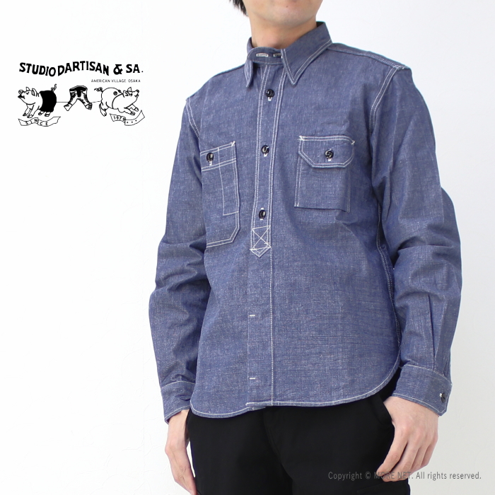 STUDIO D'ARTISAN ステュディオ・ダルチザン 阿波しじら織り長袖シャツ