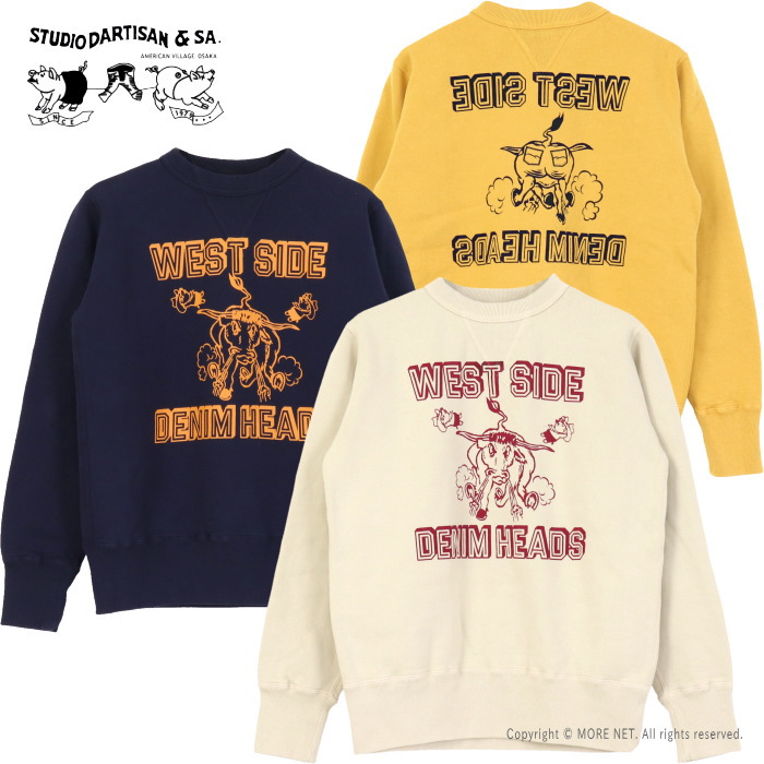 STUDIO D'ARTISAN（ステュディオ・ダ・ルチザン） プリントスウェット