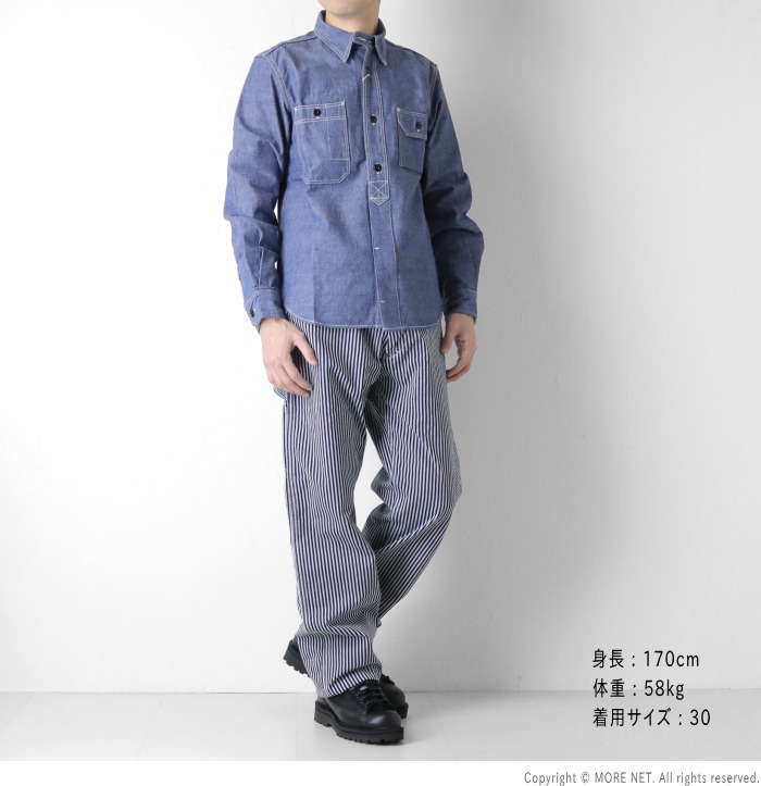 Pherrow's（フェローズ） ペインターパンツ ヒッコリーストライプ