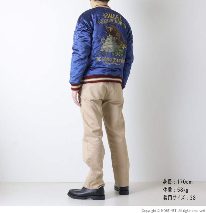 STUDIO D'ARTISAN（ステュディオ・ダ・ルチザン） ウルトラ怪獣 別珍