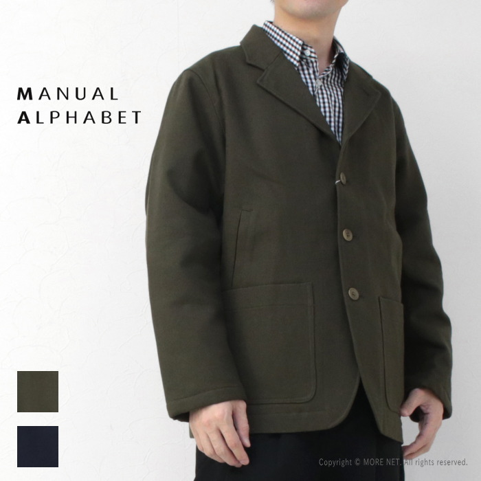 MANUAL ALPHABET（マニュアルアルファベット） コットンウール 3B