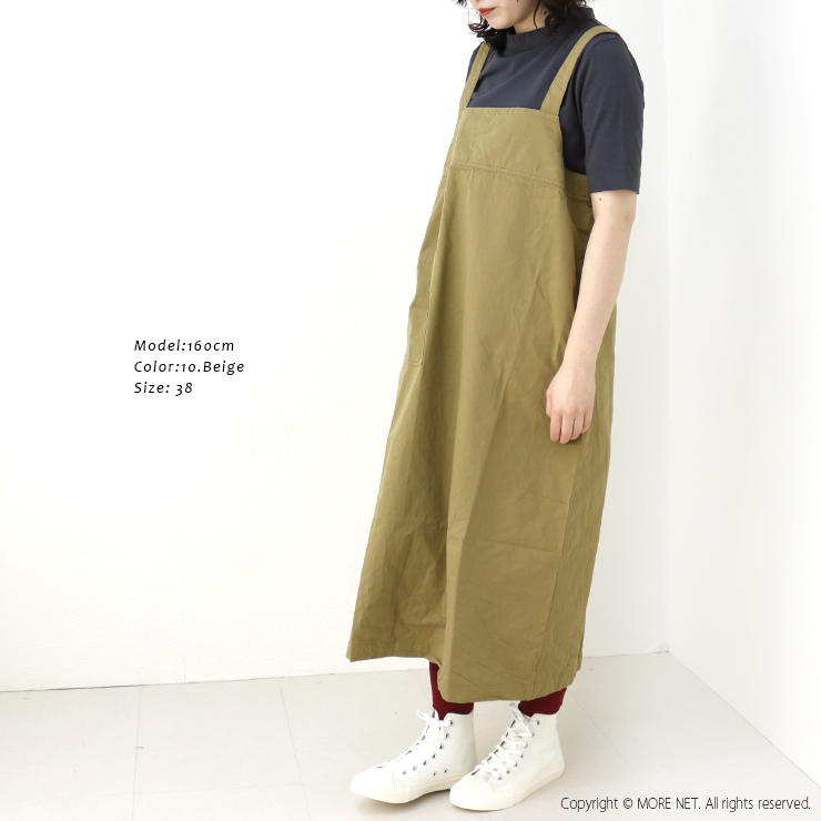 Nouvelles du paradis（ヌーヴェルドゥパラディ） ヌーヴェル ドゥ