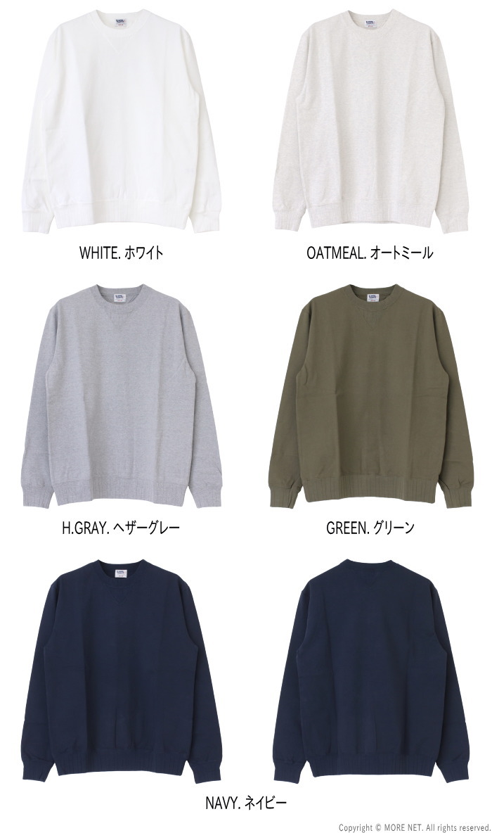 Pherrow's（フェローズ） スウェットTシャツ 25W-PVGS メンズ 日本製