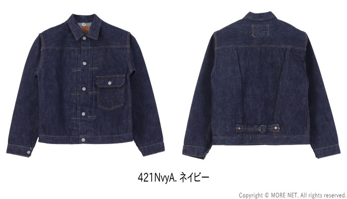 SUGAR CANE シュガーケーン 13ozデニムジャケット 1936モデル SC11936