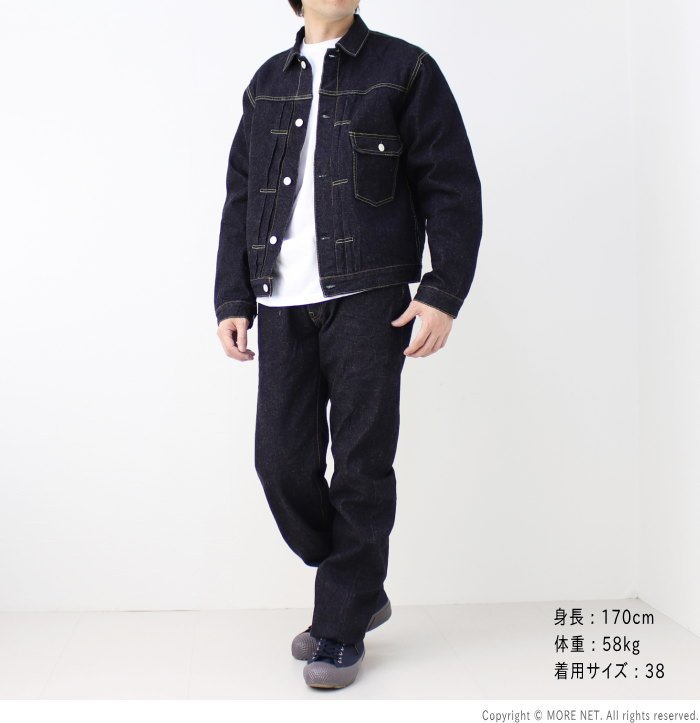 STUDIO D'ARTISANステュディオダルチザンデニムジャケット38