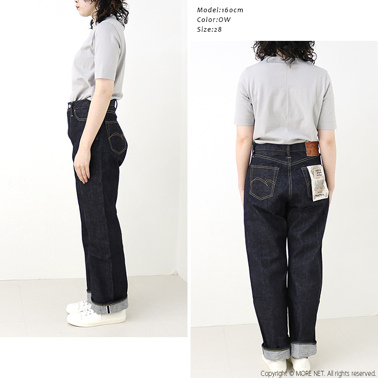 STUDIO D'ARTISAN（ステュディオ・ダ・ルチザン） ボムシェルジーンズ