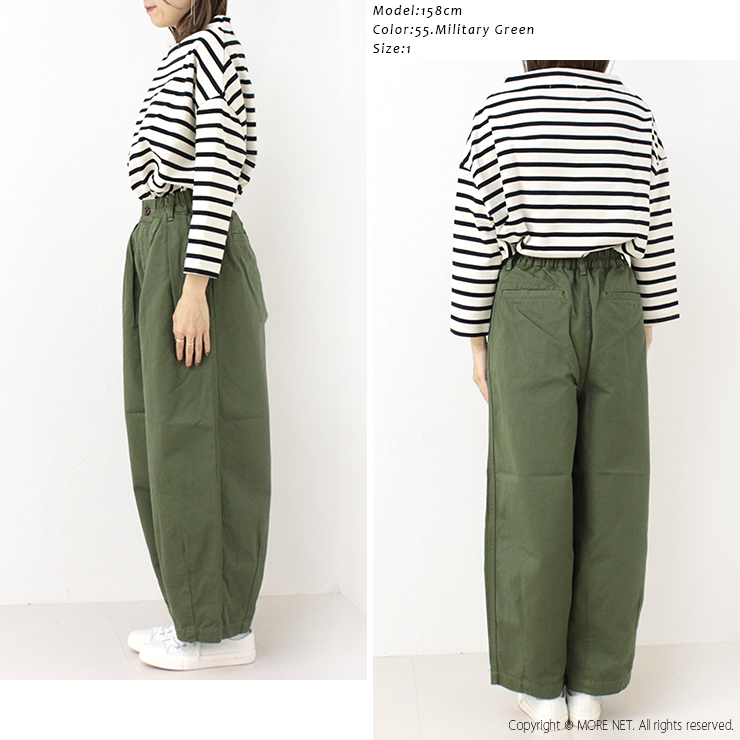 HARVESTY（ハーベスティ） サーカスパンツ ナローシルエット A12417