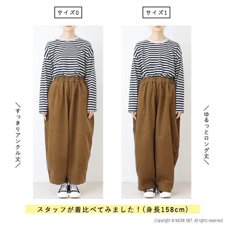 HARVESTY（ハーベスティ） 細コーデュロイイージーサーカスパンツ