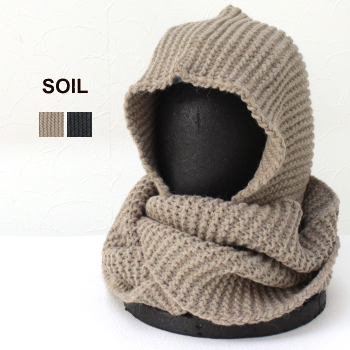 SOIL（ソイル） フードネックウォーマー BNSL2451 イタリア製 スヌード