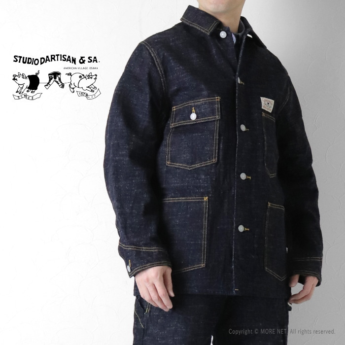 STUDIO D'ARTISAN（ステュディオ・ダ・ルチザン） STUDIO D'ARTISAN