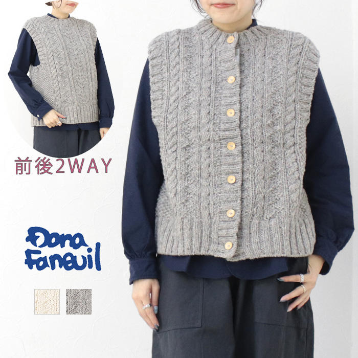 DANA FANEUIL（ダナファヌル） 並太糸手編みニットベスト D-4024401