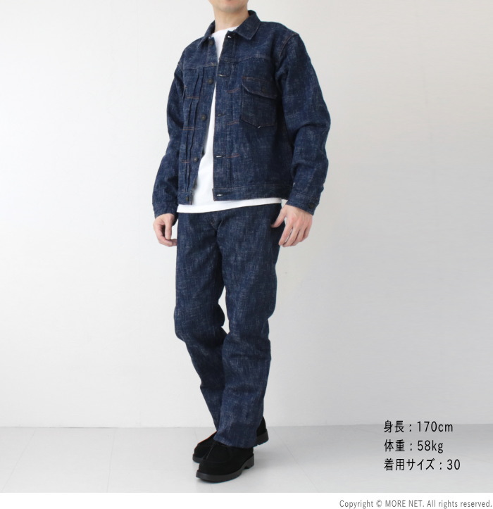 STUDIO D'ARTISAN（ステュディオ・ダ・ルチザン） 双藍ジーンズ D1894