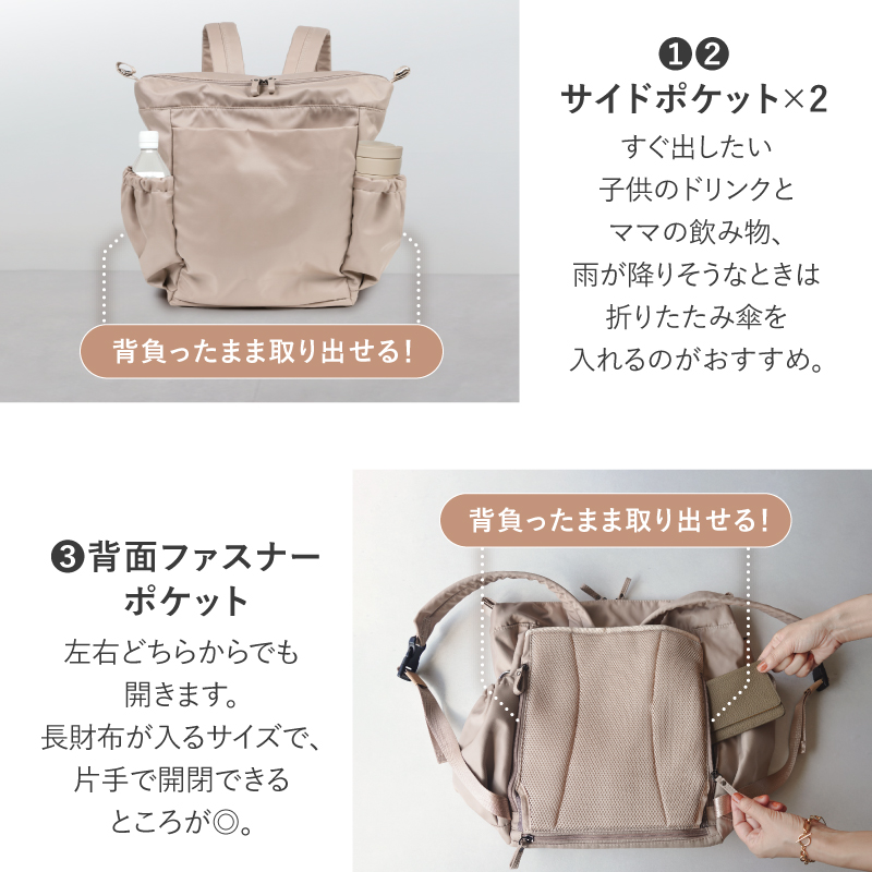 LASIEM（ラシエム） マザーズリュック ナイロン マザーズバッグ