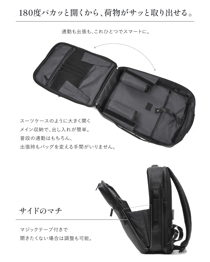 ビジネスリュック 本革 メンズ ビジネスバッグ 撥水 自立する レザー