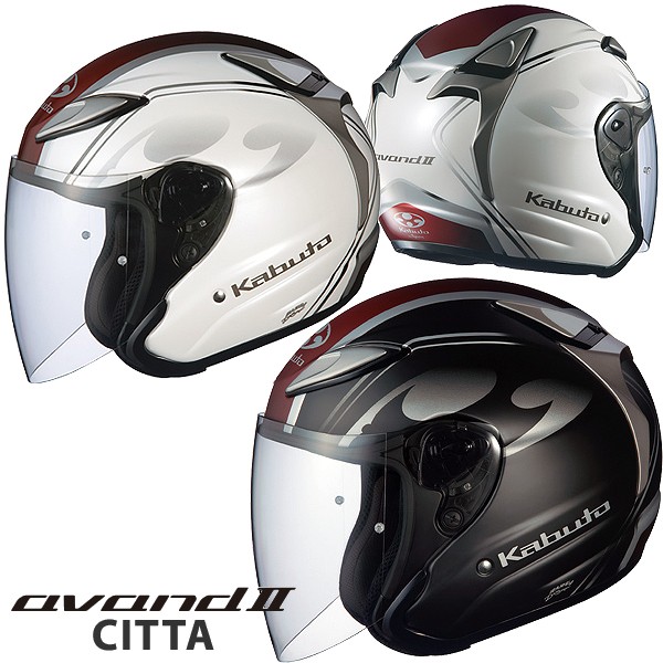 AVAND-II OGK KABUTO AVAND2 CITTA（チッタ） スポーティー・ジェット