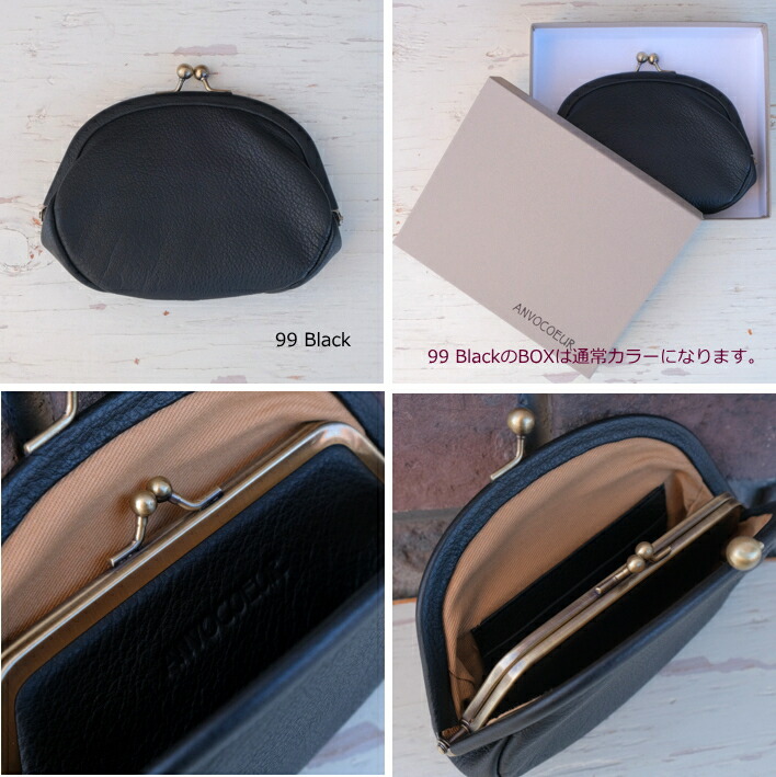 がま口 財布 ANVOCOEUR アンヴォクール マリエッタ ショート